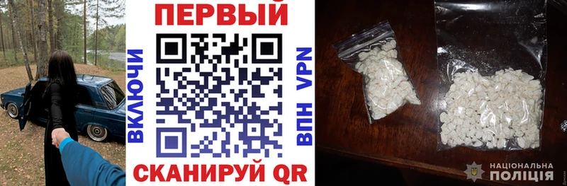 АМФ VHQ  Купить где  Моршанск 
