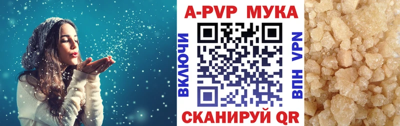 Купить где Моршанск Альфа ПВП VHQ