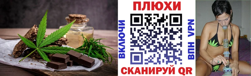 Купить закладки  Моршанск  Cannafood конопля 
