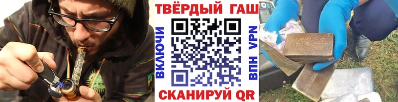 Гашиш убойный  Купить где  Моршанск 