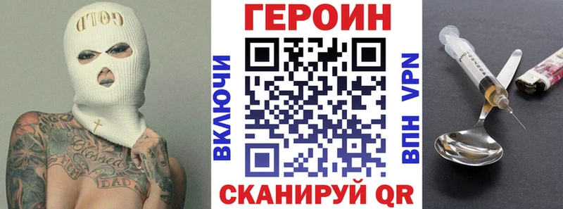 Купить где  Моршанск  Героин Афган 