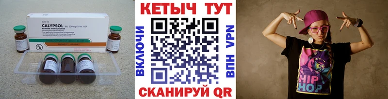 Купить  Моршанск  Кетамин ketamine 