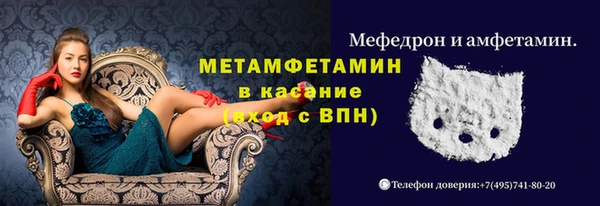 кокаин Кинешма