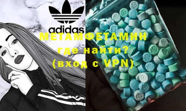 ECSTASY Киренск