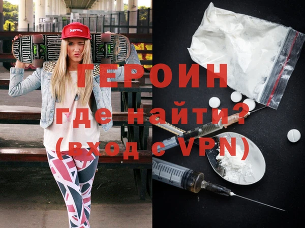 кокаин Кинешма