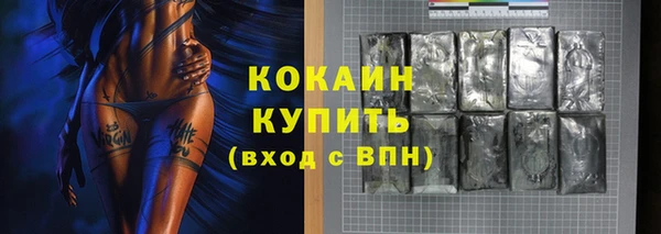 кокаин Кинешма