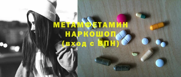 ECSTASY Киренск