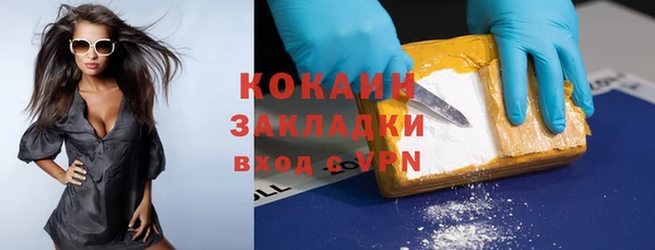 кокаин Кинешма
