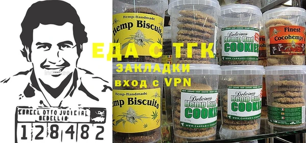 ECSTASY Киренск