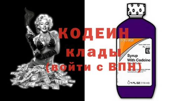 кокаин Кинешма