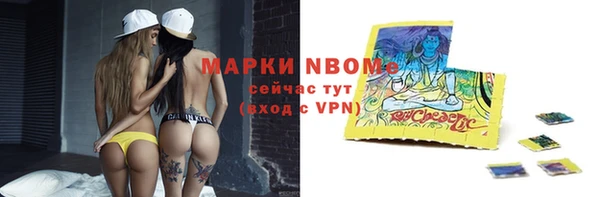 кокаин Кинешма