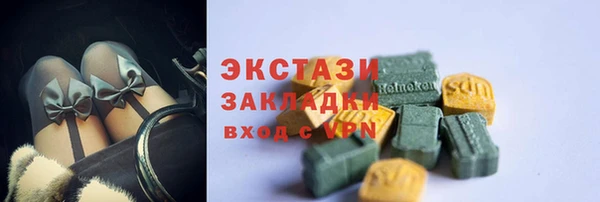 ECSTASY Киренск