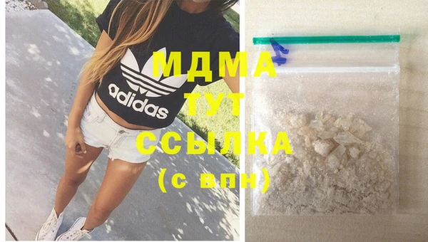кокаин Кинешма