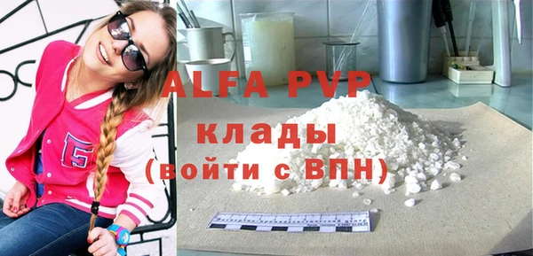 ECSTASY Киренск