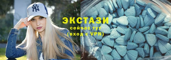 ECSTASY Киренск
