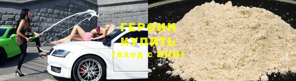 кокаин Кинешма