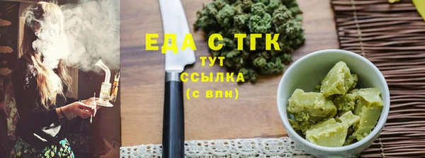 ECSTASY Киренск