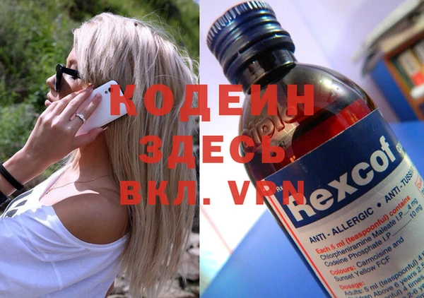 ECSTASY Киренск