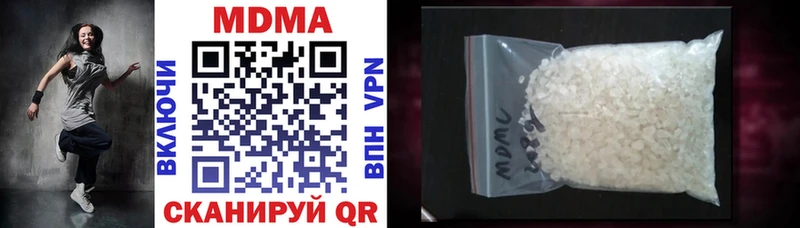 Купить  Моршанск  MDMA молли 