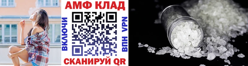 МЕТАМФЕТАМИН винт  Купить  Моршанск 