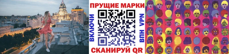 Купить  Моршанск  Марки N-bome 1500мкг 