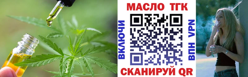 ТГК вейп  Купить закладки  Моршанск 